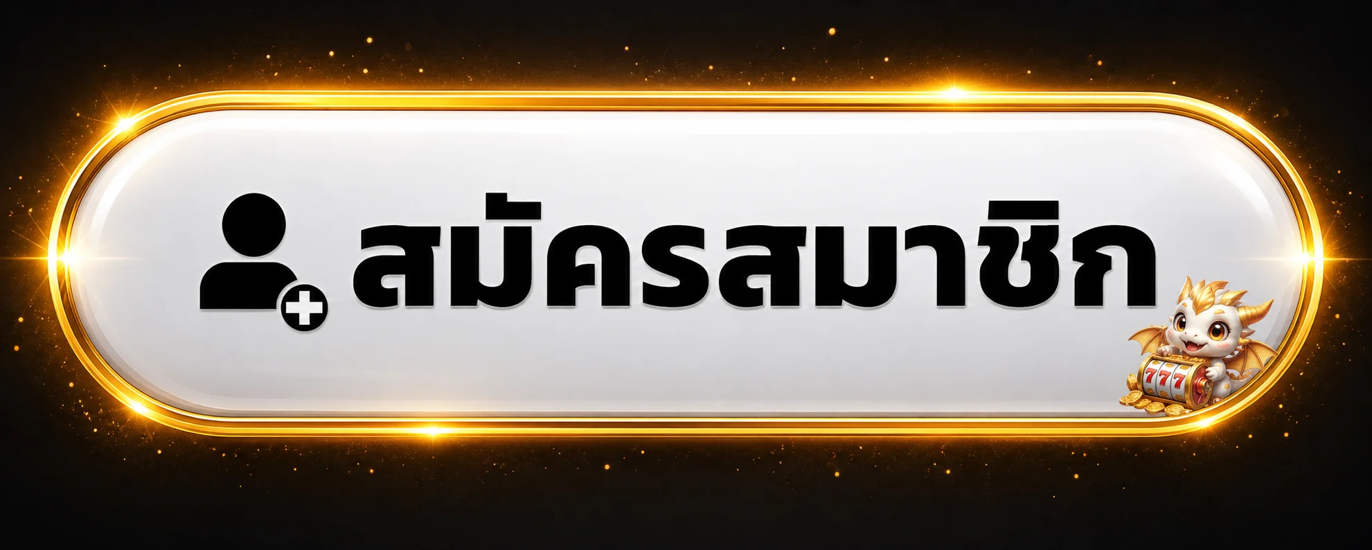 หน้าจอ matinvip login และการดูแลบัญชี