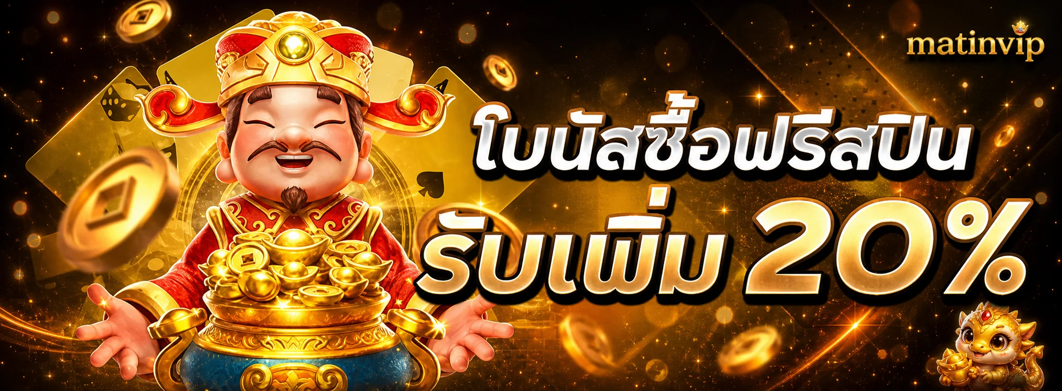 matinvip เว็บตรง ทางเข้าเล่นสล็อตและคาสิโน | MATIN VIP